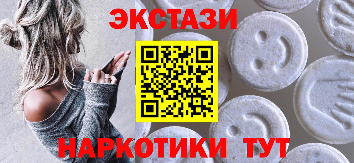 Ecstasy Дубай Канаш
