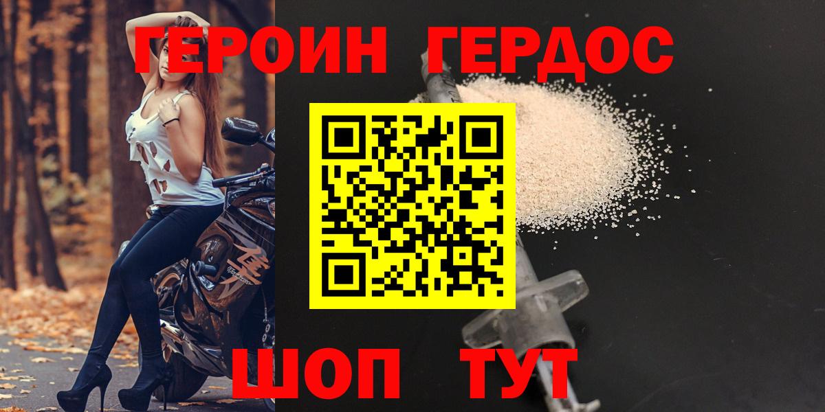 Канаш  Героин Афган  Вход с VPN 