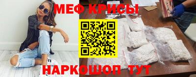 амф Краснокаменск