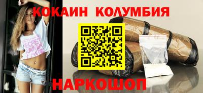 бутират Кунгур