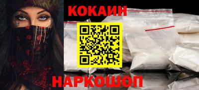 бутират Кунгур