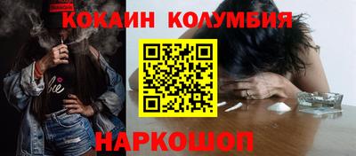 кристаллы Краснодар