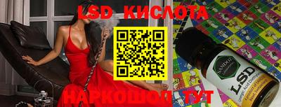 бутират Кунгур