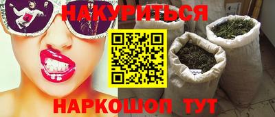 бутират Кунгур