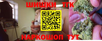 бутират Кунгур