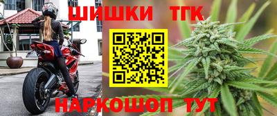 бутират Кунгур