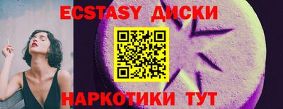 спиды Тула