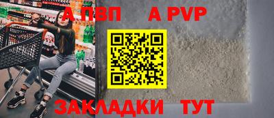 бутират Кунгур