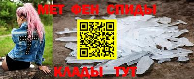 мдма Кулебаки