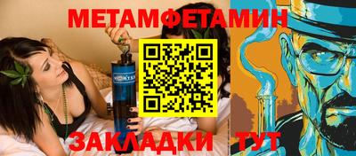 бутират Кунгур