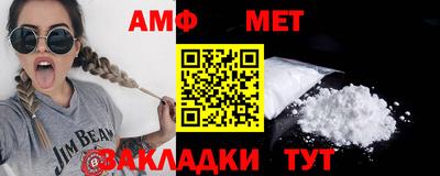 бутират Кунгур
