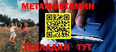 бутират Кунгур