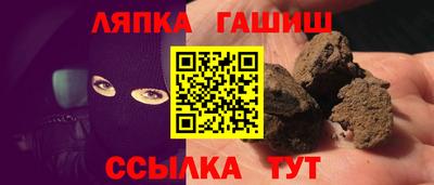 бутират Кунгур