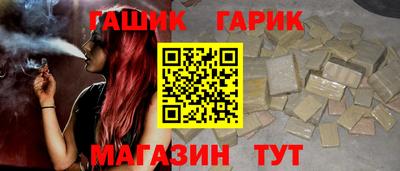 кристаллы Краснодар