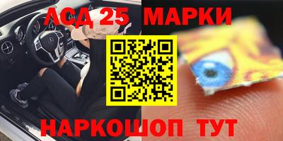 бутират Кунгур