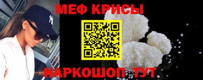 бутират Кунгур
