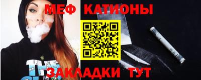 бутират Кунгур