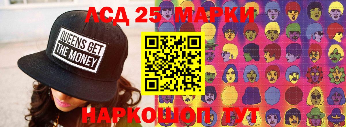 ЛСД экстази ecstasy  Вход с VPN  LSD-25 экстази  Лсд 25 экстази ecstasy  Канаш 