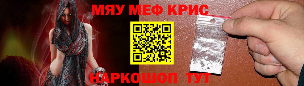 МЕФ VHQ  Вход с VPN  Канаш  Мефедрон  hydra маркетплейс  Меф 4 MMC  Мефедрон 