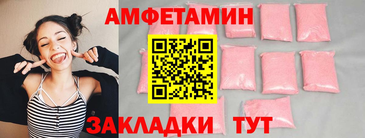 Канаш  Первитин Декстрометамфетамин 99.9%  Первитин Декстрометамфетамин 99.9%  Вход с VPN 