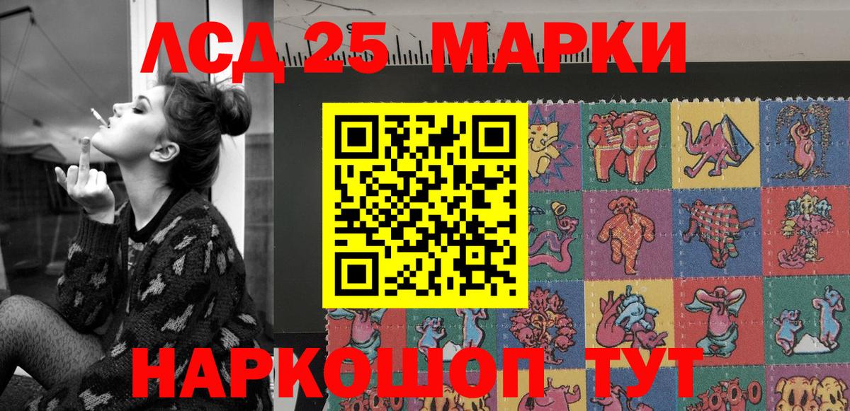 Канаш  Марки NBOMe 1,8мг  Марки NBOMe 1,8мг  Вход с VPN 