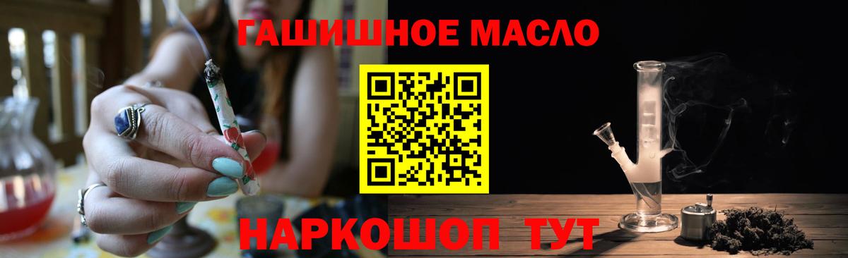 Дистиллят ТГК вейп  Дистиллят ТГК вейп с тгк  Канаш  Вход с VPN 