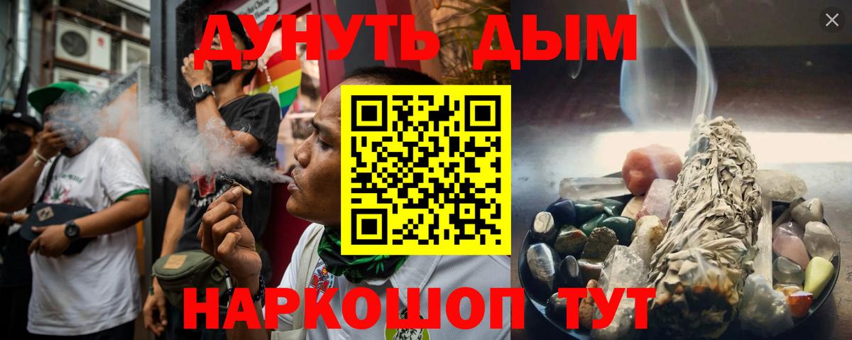 Бошки марихуана конопля  МАРИХУАНА индика  Бошки Шишки гибрид  Канаш  Вход с VPN  Шишки марихуана AK-47 